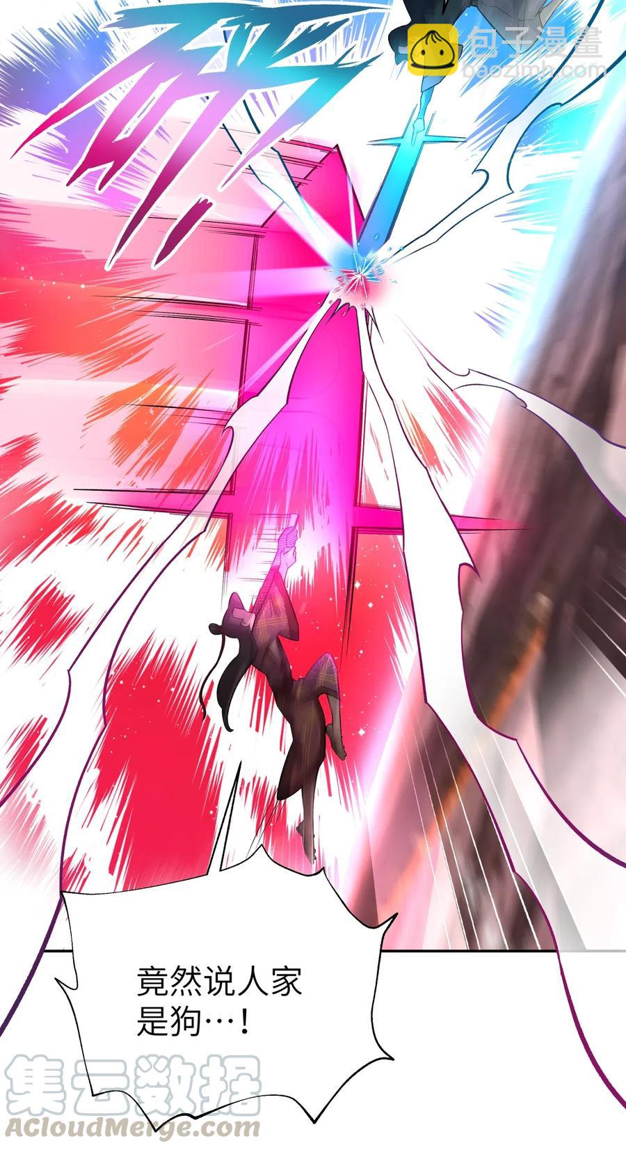 083 喜欢女装的怎么会有坏人呢？(1/2)-第92话