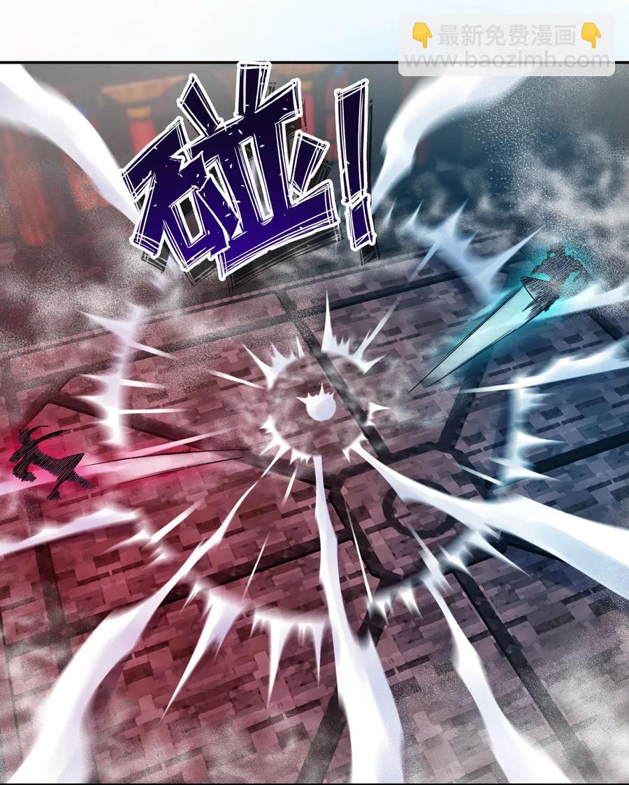 083 喜欢女装的怎么会有坏人呢？(1/2)-第92话