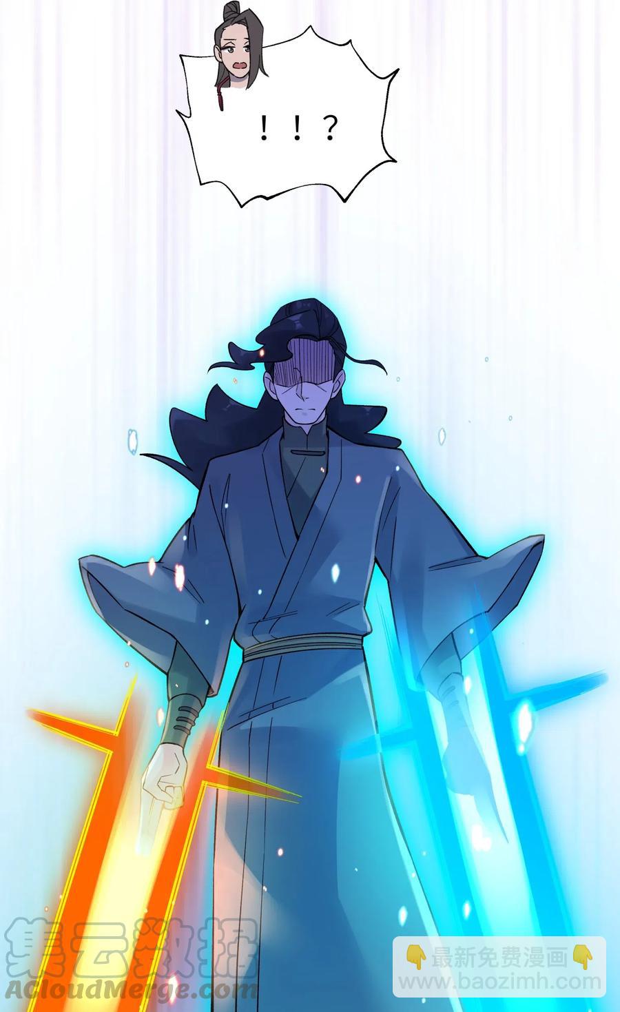 083 喜欢女装的怎么会有坏人呢？(1/2)-第92话