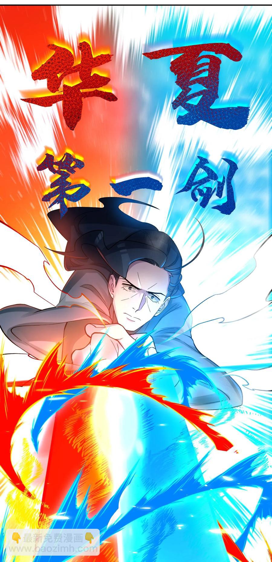 083 喜欢女装的怎么会有坏人呢？(1/2)-第92话