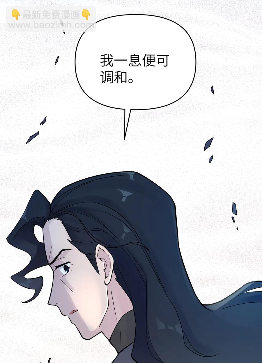 083 喜欢女装的怎么会有坏人呢？(1/2)-第92话