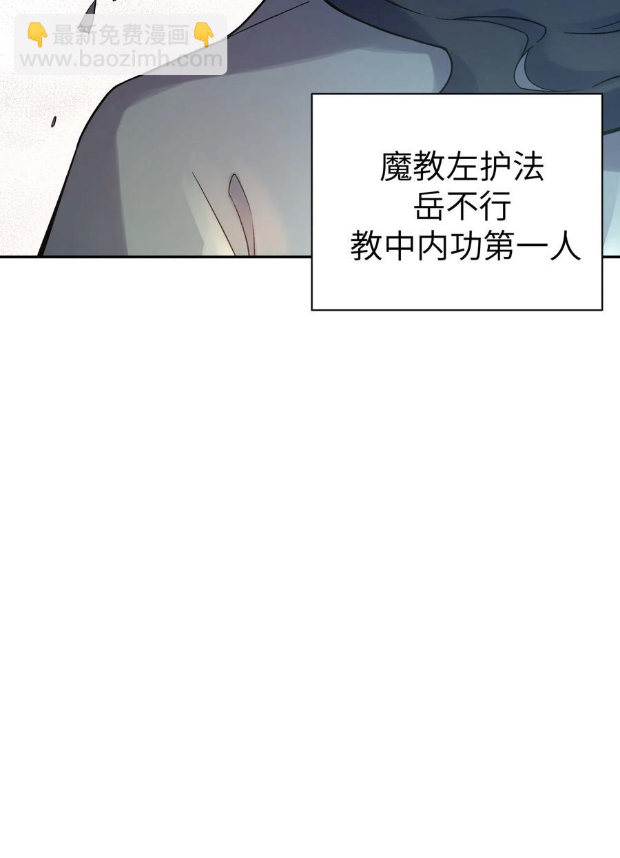 083 喜欢女装的怎么会有坏人呢？(1/2)-第92话