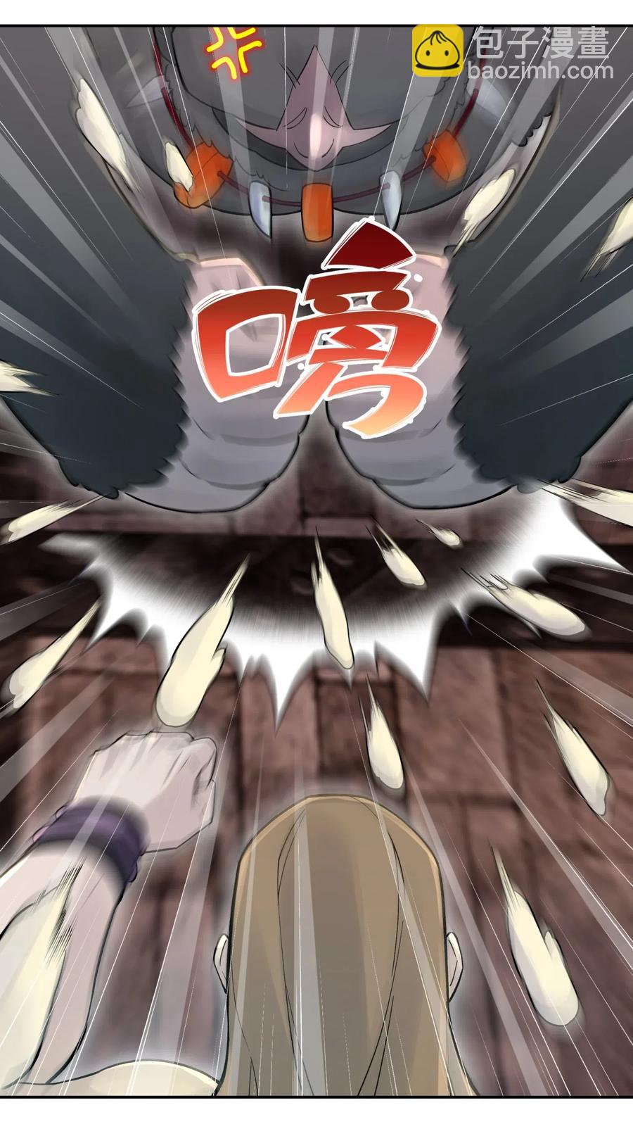 083 喜欢女装的怎么会有坏人呢？(1/2)-第92话