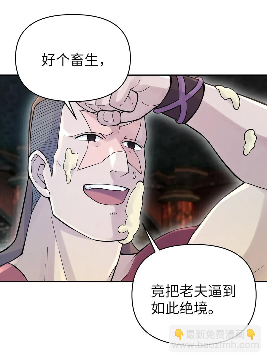 083 喜欢女装的怎么会有坏人呢？(1/2)-第92话