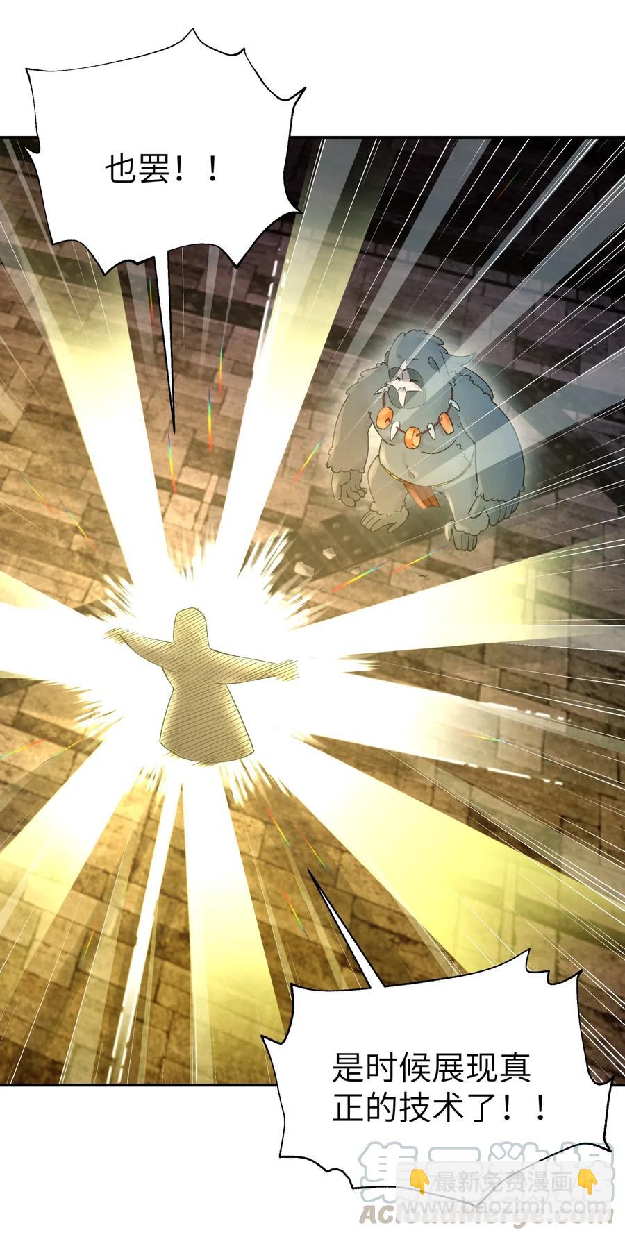 083 喜欢女装的怎么会有坏人呢？(1/2)-第92话