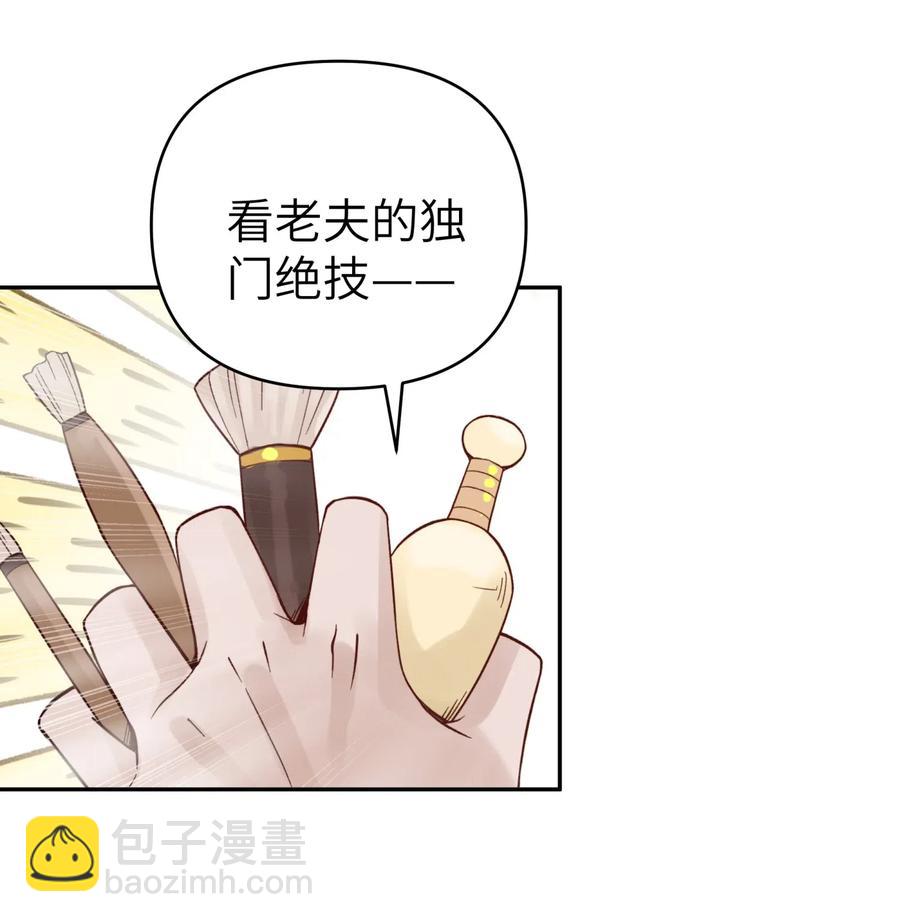 083 喜欢女装的怎么会有坏人呢？(1/2)-第92话