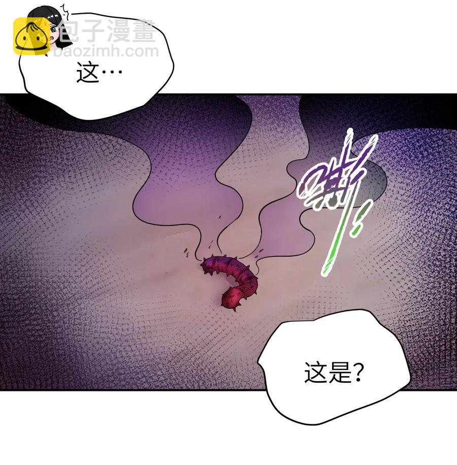 小魔头暴露啦！ - 083 喜欢女装的怎么会有坏人呢？(1/2) - 7