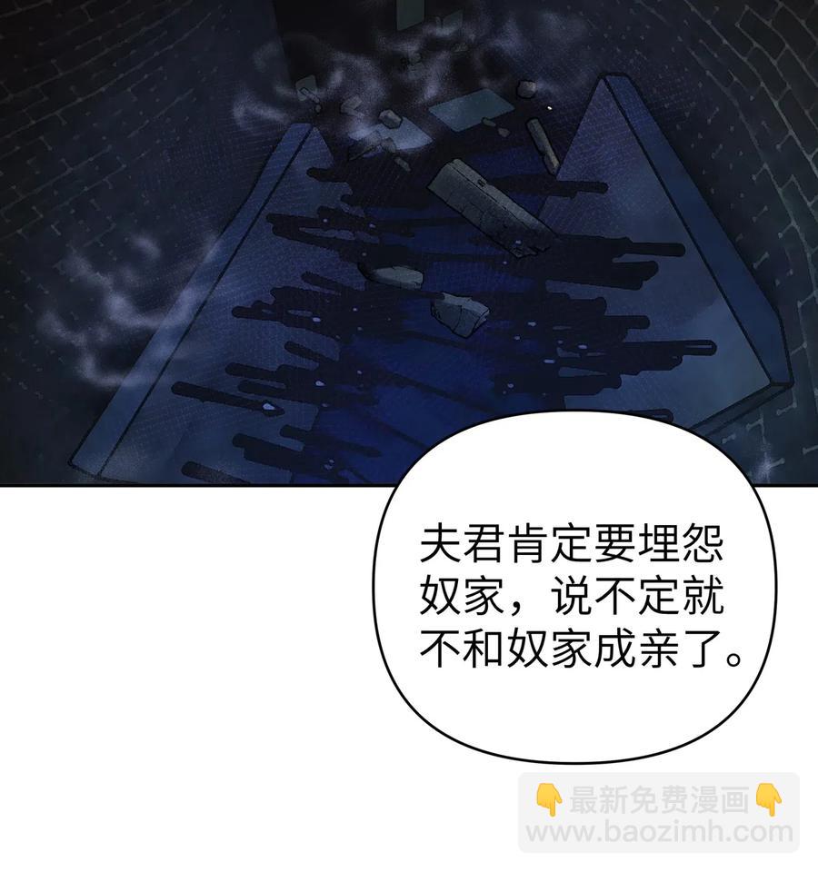 085 最特别的存在(1/2)-第94话