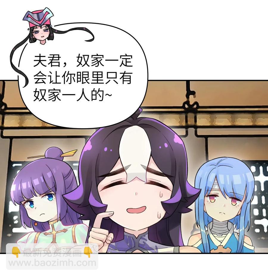 085 最特别的存在(1/2)-第94话