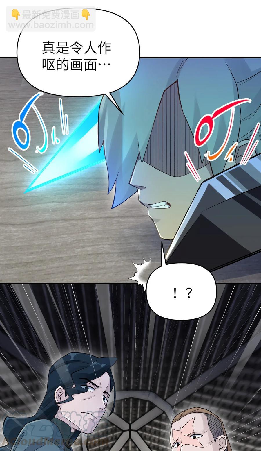 085 最特别的存在(1/2)-第94话