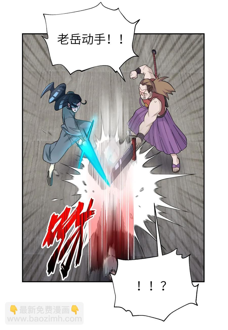 085 最特别的存在(1/2)-第94话