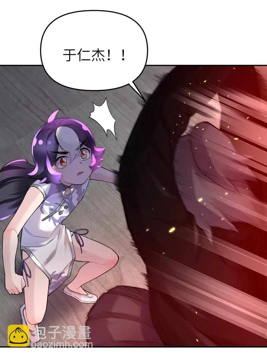 085 最特别的存在(1/2)-第94话