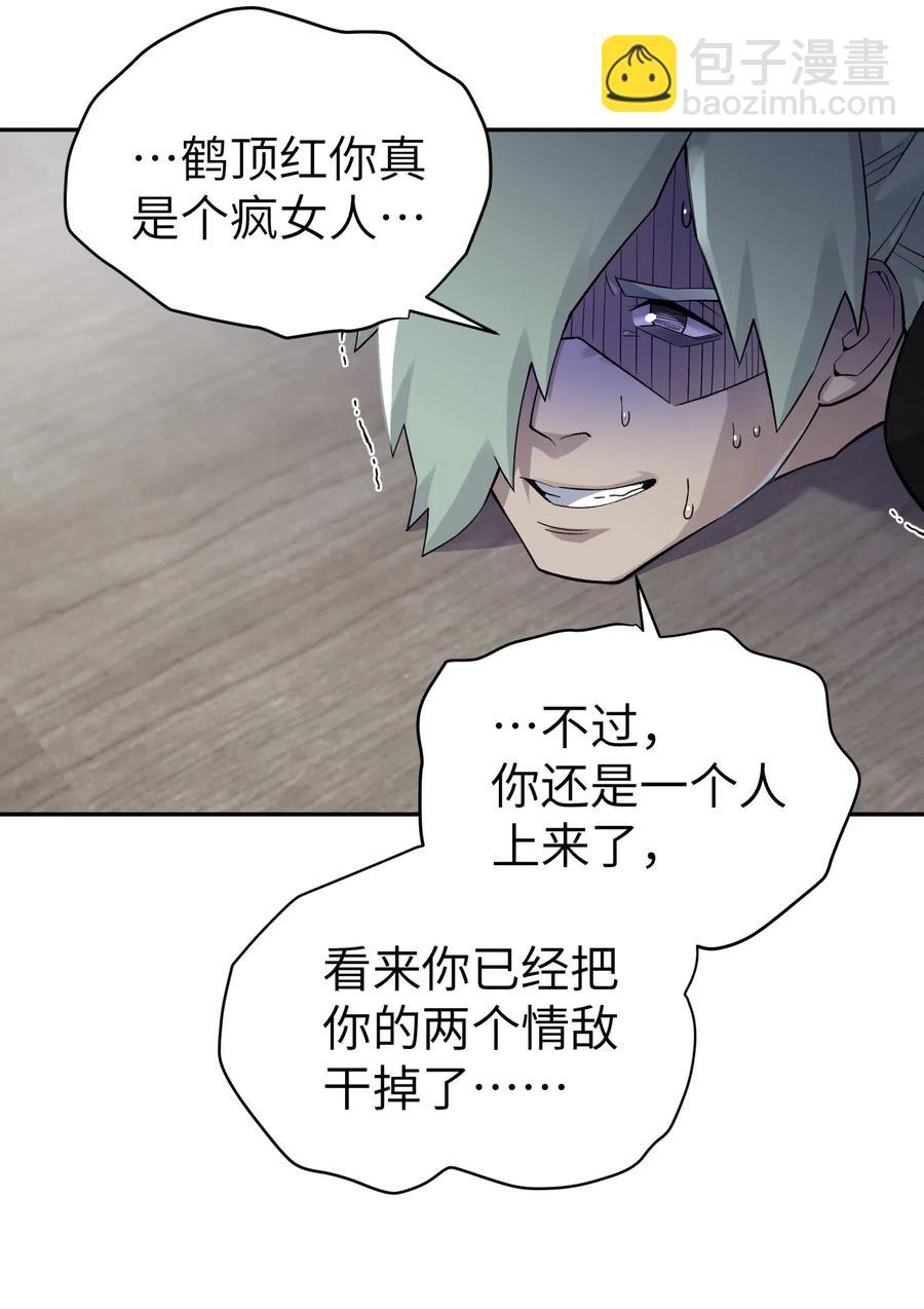 085 最特别的存在(1/2)-第94话