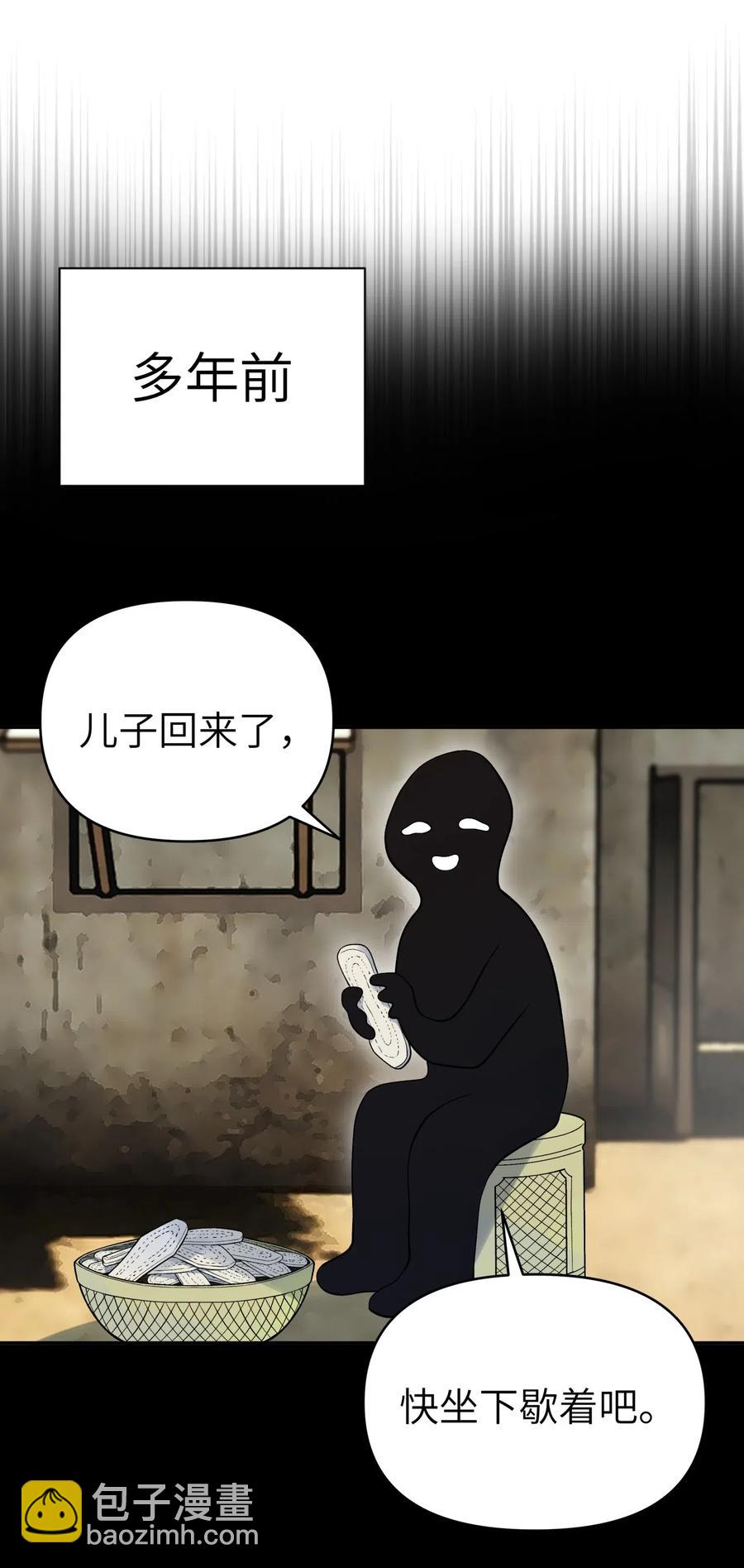 085 最特别的存在(1/2)-第94话