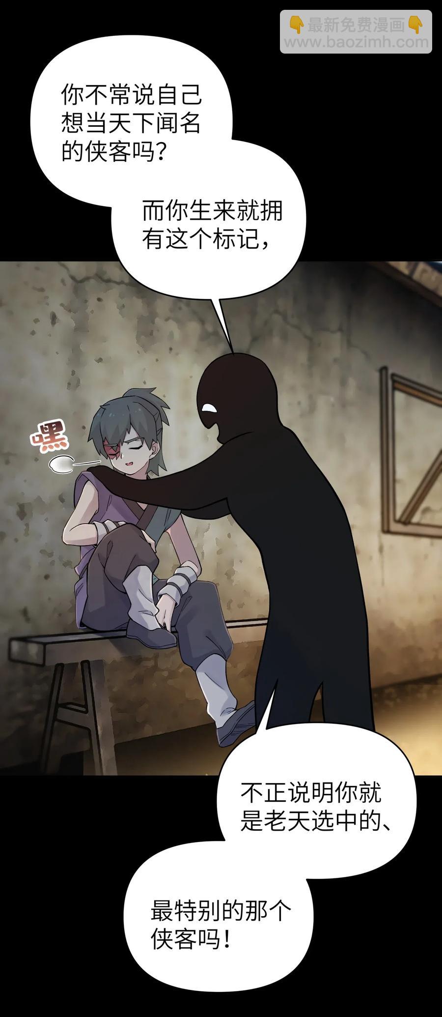 085 最特别的存在(1/2)-第94话