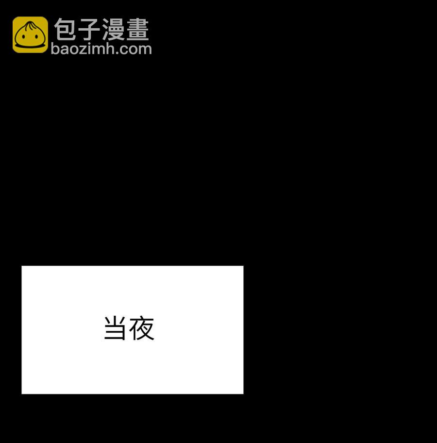 085 最特别的存在(1/2)-第94话