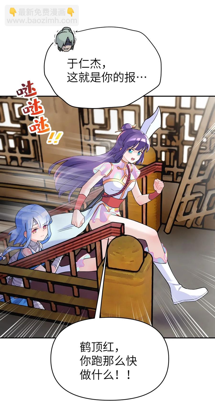 085 最特别的存在(1/2)-第94话