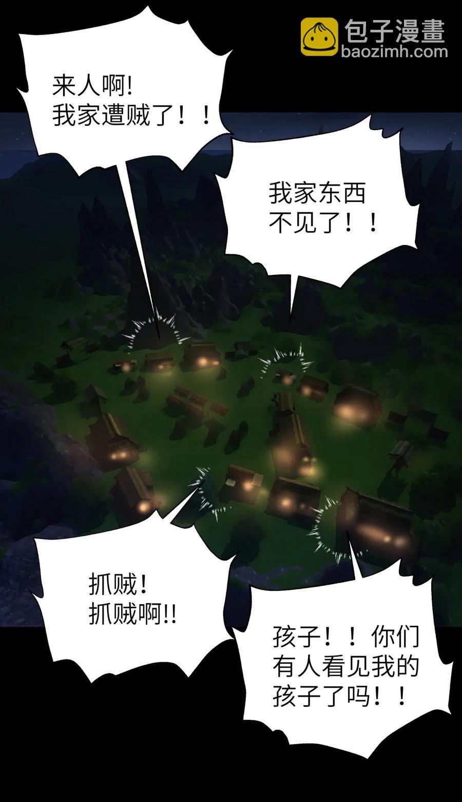 085 最特别的存在(1/2)-第94话