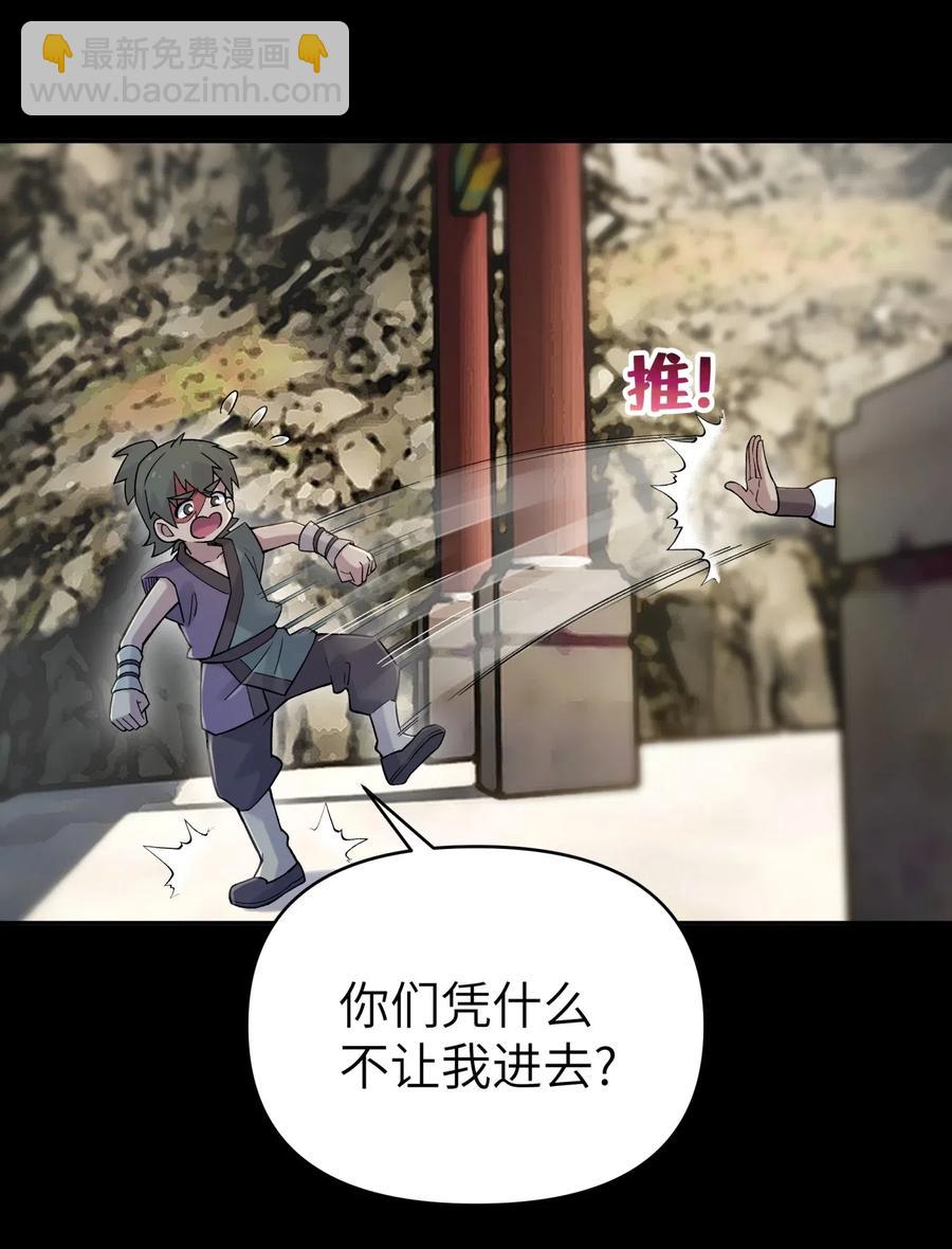 085 最特别的存在(1/2)-第94话