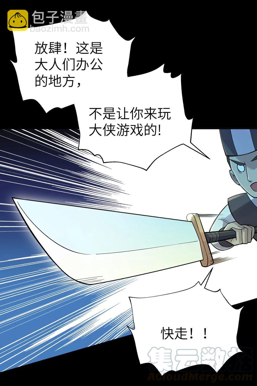 085 最特别的存在(1/2)-第94话