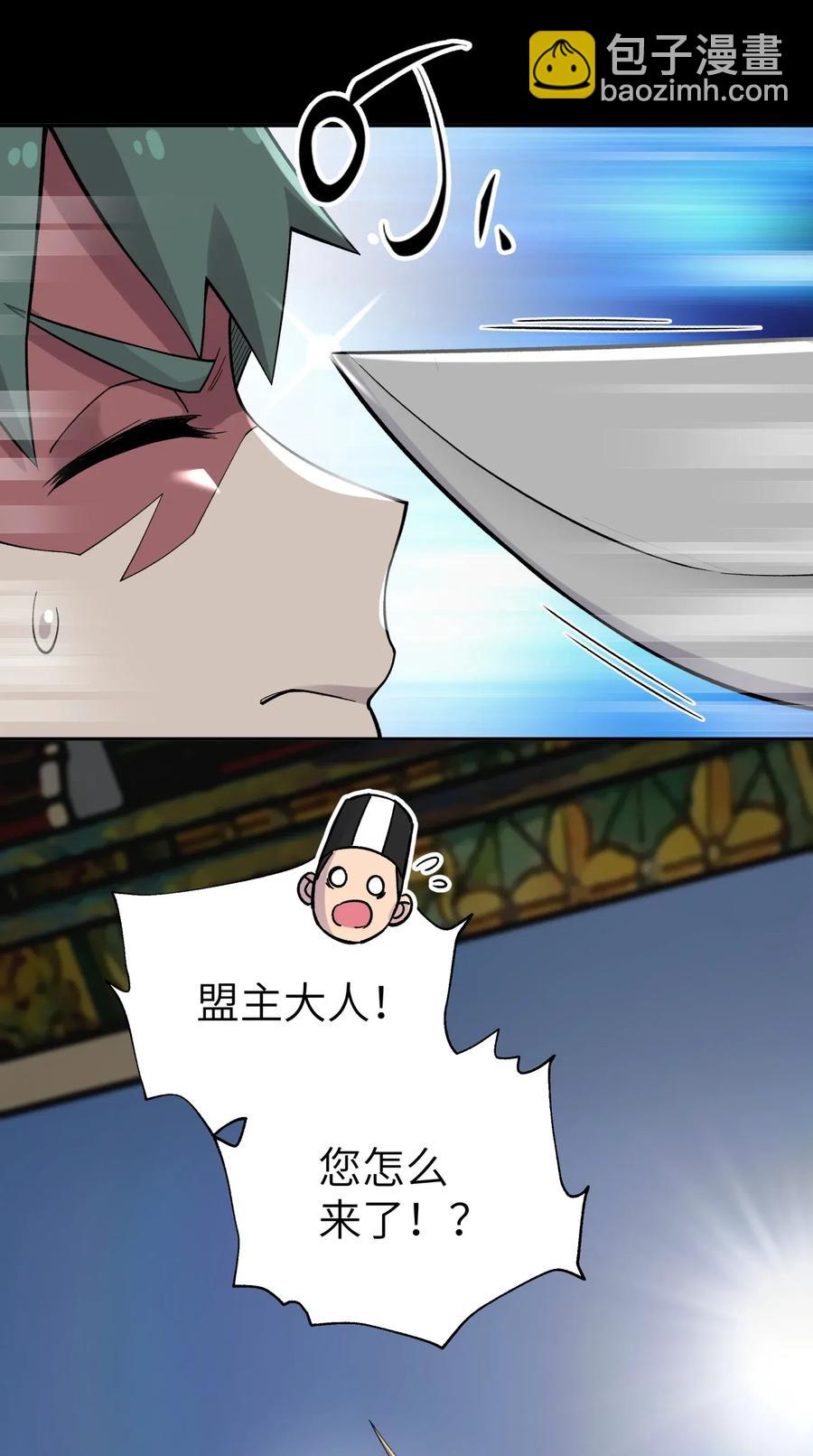 085 最特别的存在(1/2)-第94话