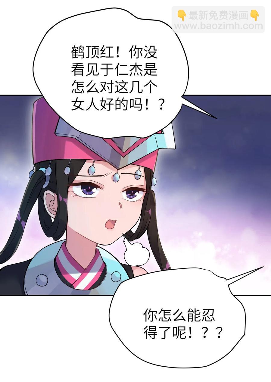 085 最特别的存在(1/2)-第94话