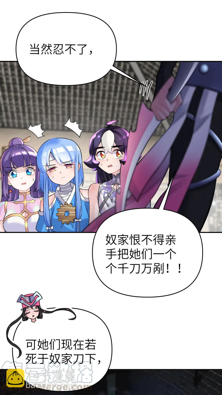 085 最特别的存在(1/2)-第94话