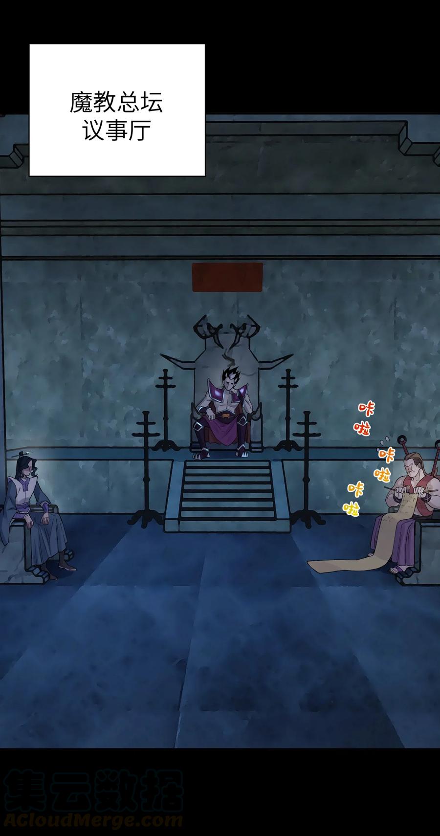 087 注定要背负太多(1/2)-第96话