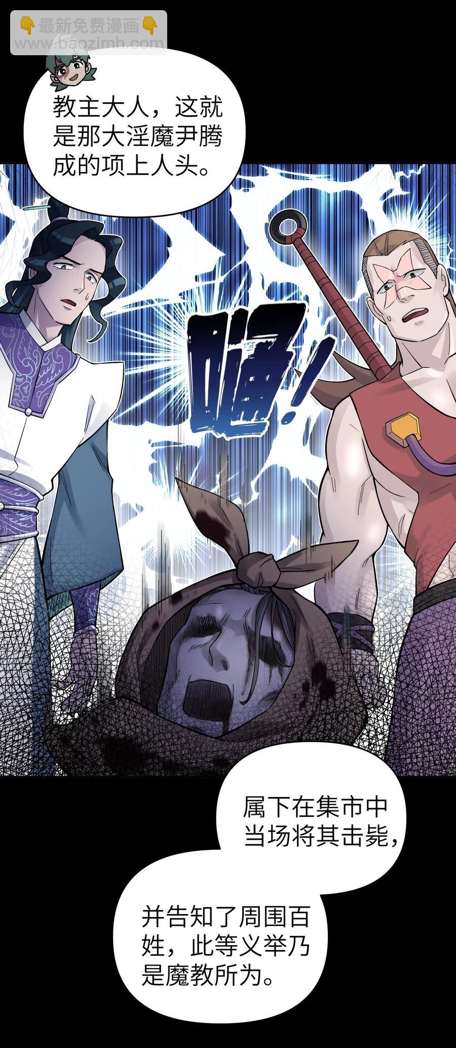 087 注定要背负太多(1/2)-第96话