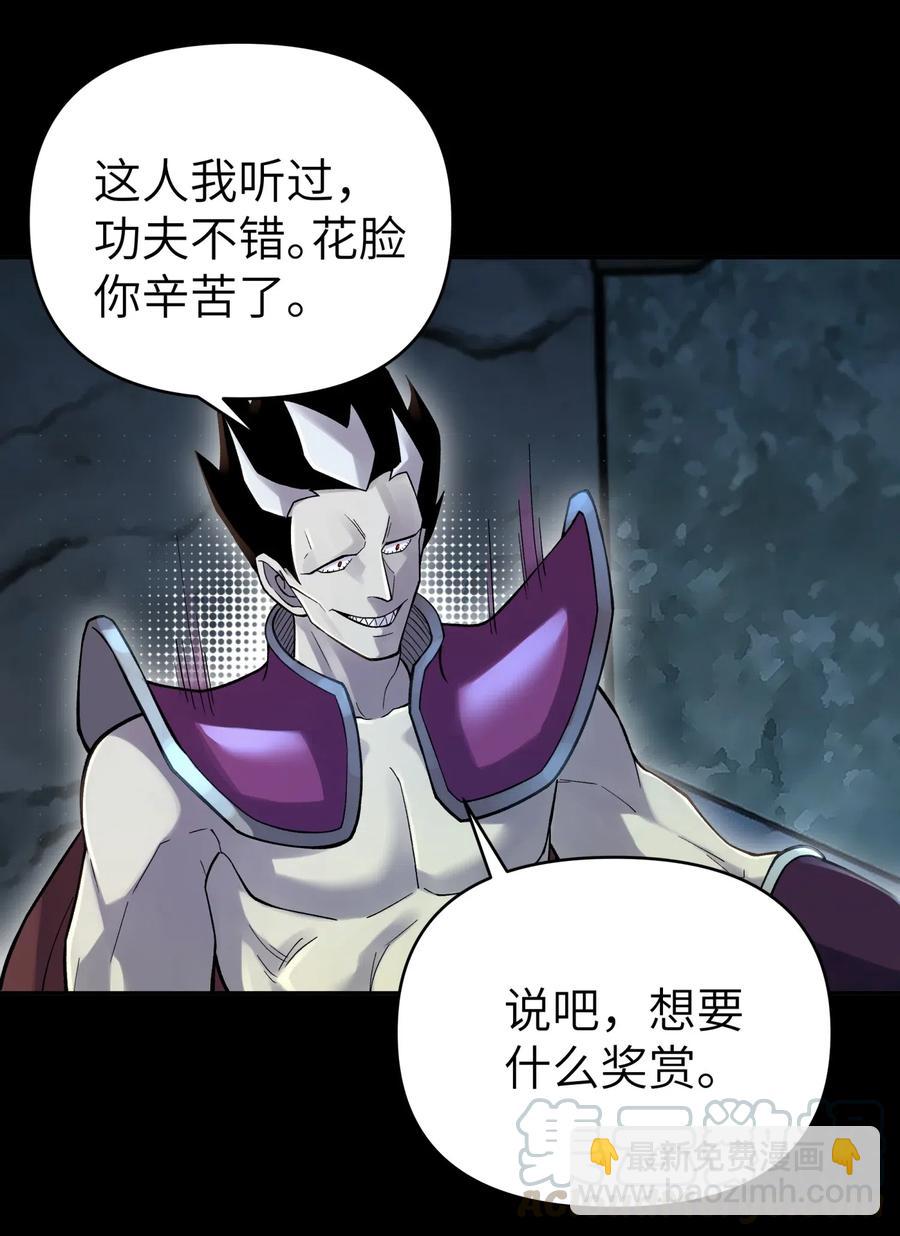 087 注定要背负太多(1/2)-第96话