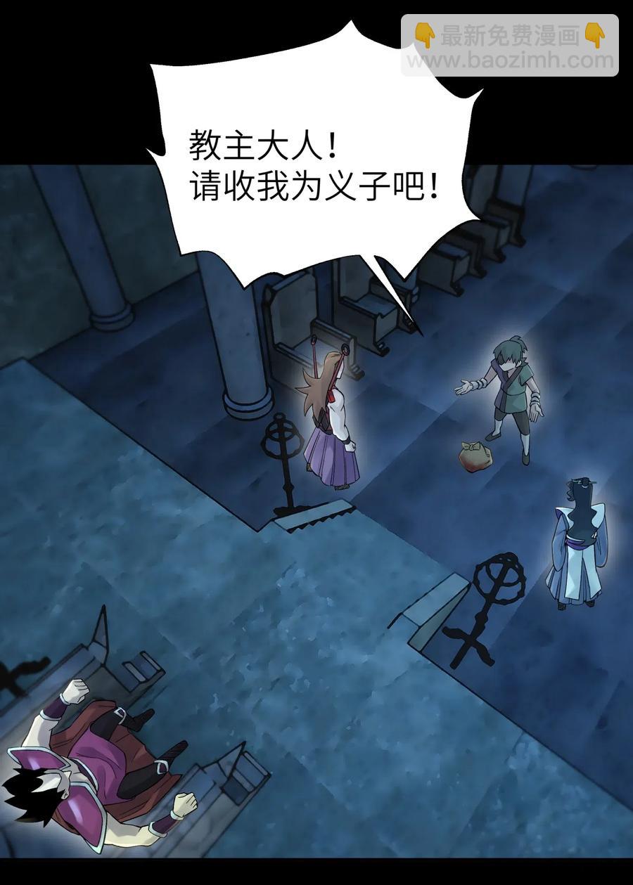 087 注定要背负太多(1/2)-第96话