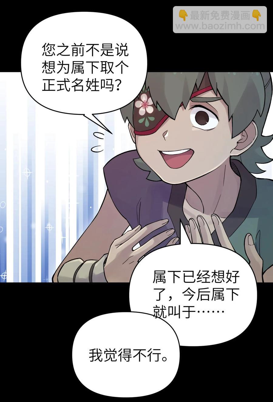 087 注定要背负太多(1/2)-第96话