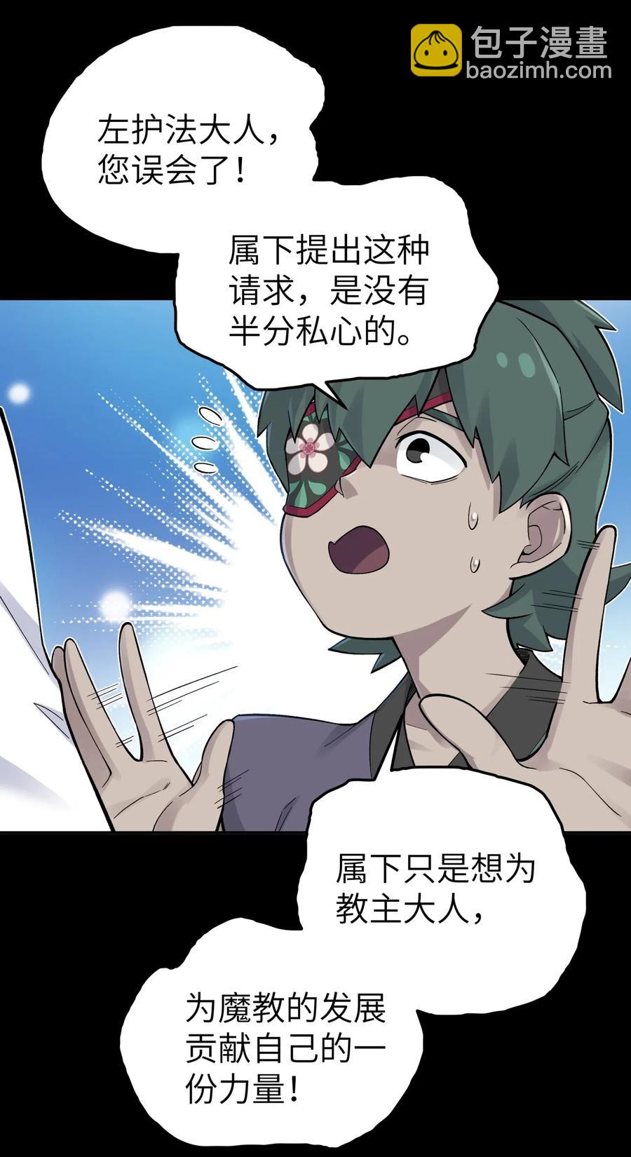 087 注定要背负太多(1/2)-第96话