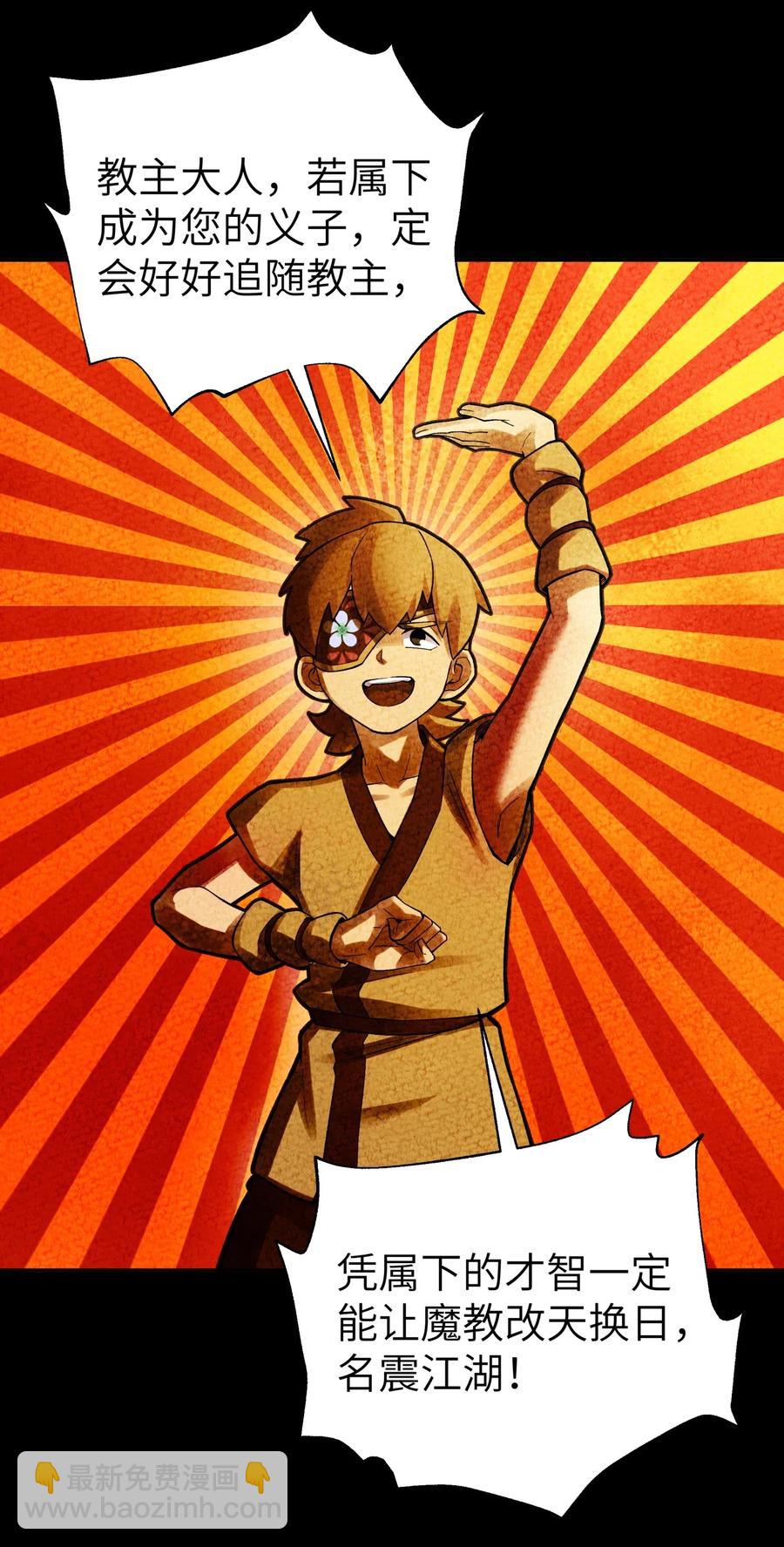 087 注定要背负太多(1/2)-第96话