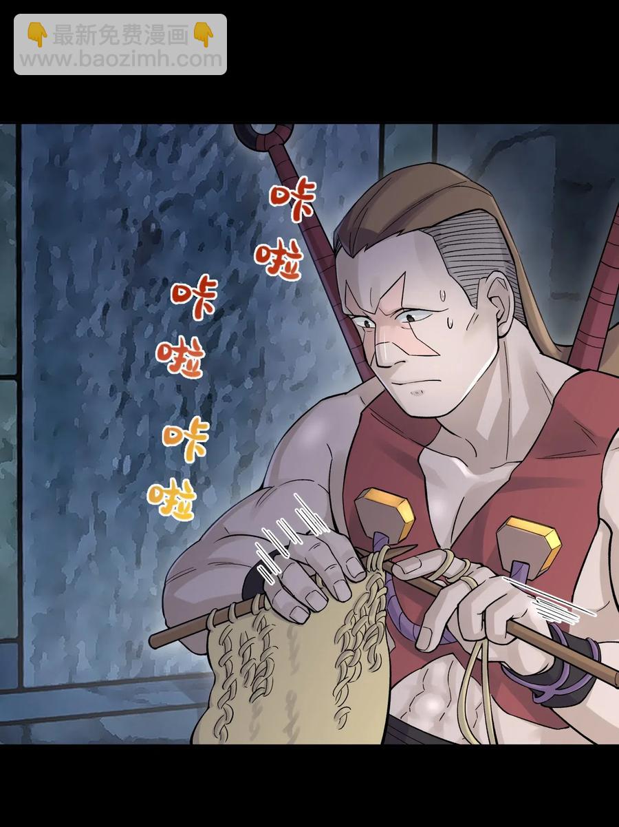 087 注定要背负太多(1/2)-第96话