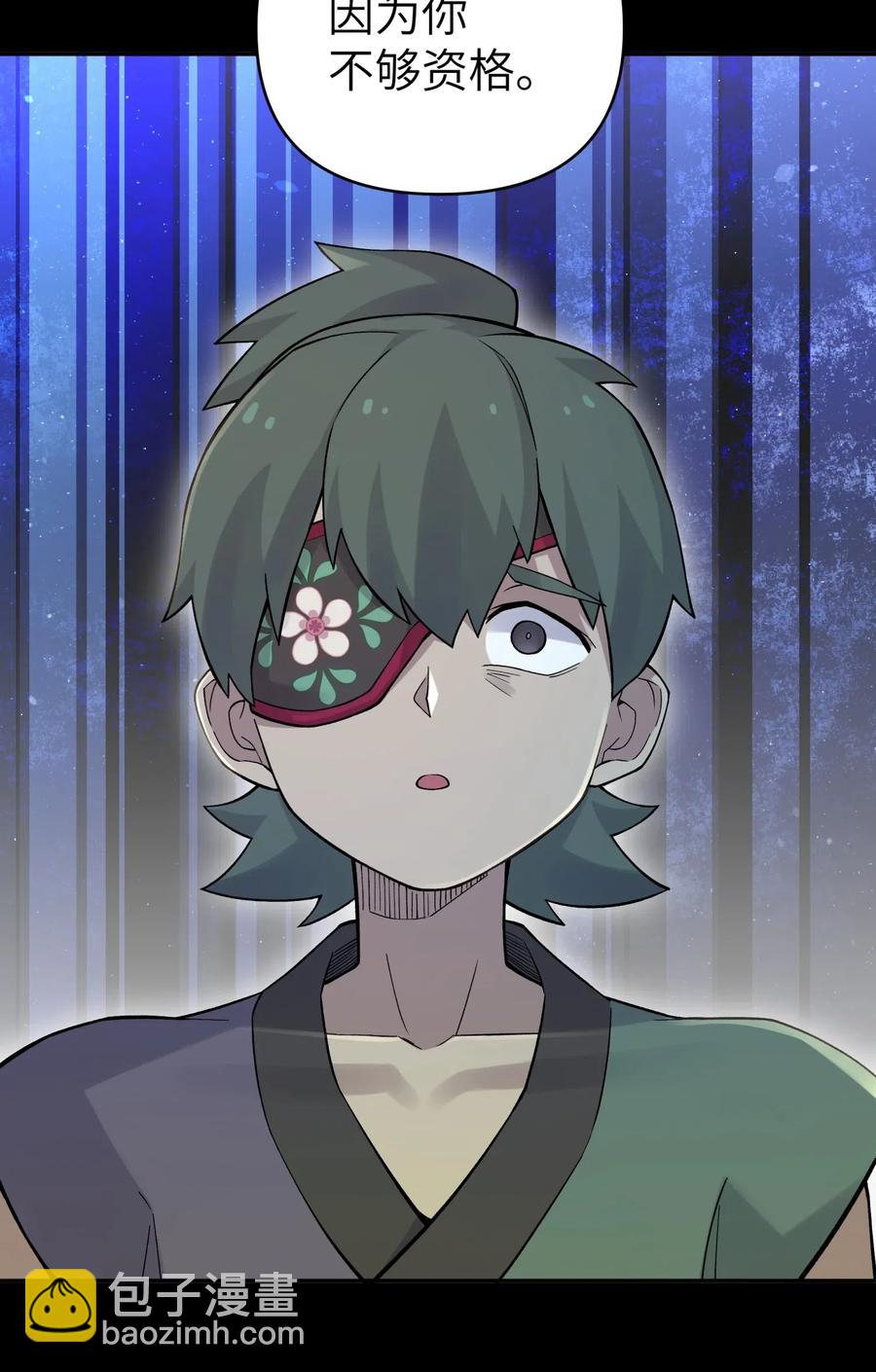 087 注定要背负太多(1/2)-第96话