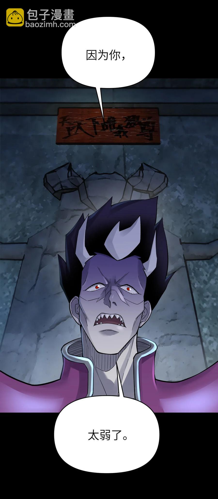 087 注定要背负太多(1/2)-第96话