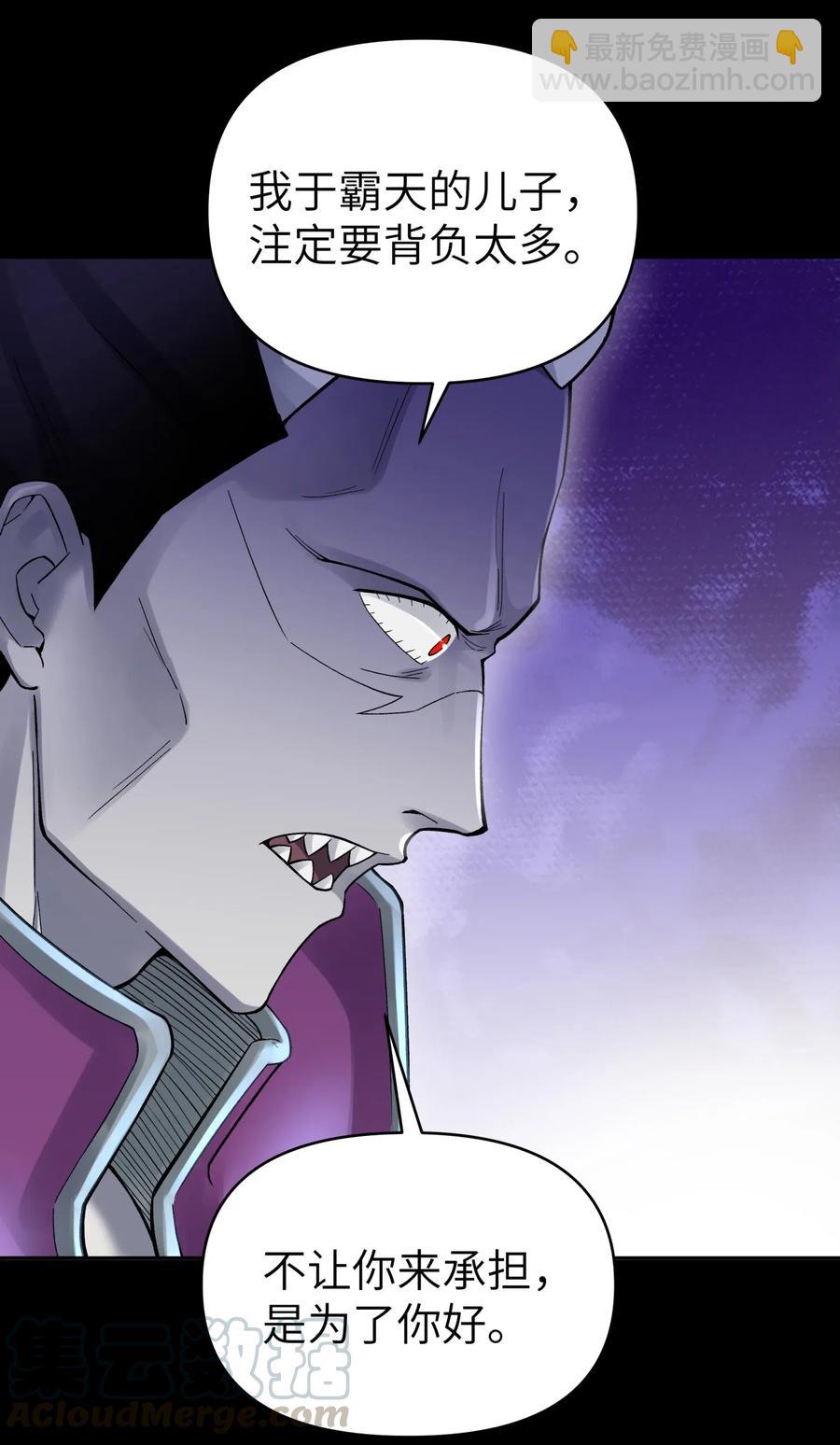 087 注定要背负太多(1/2)-第96话