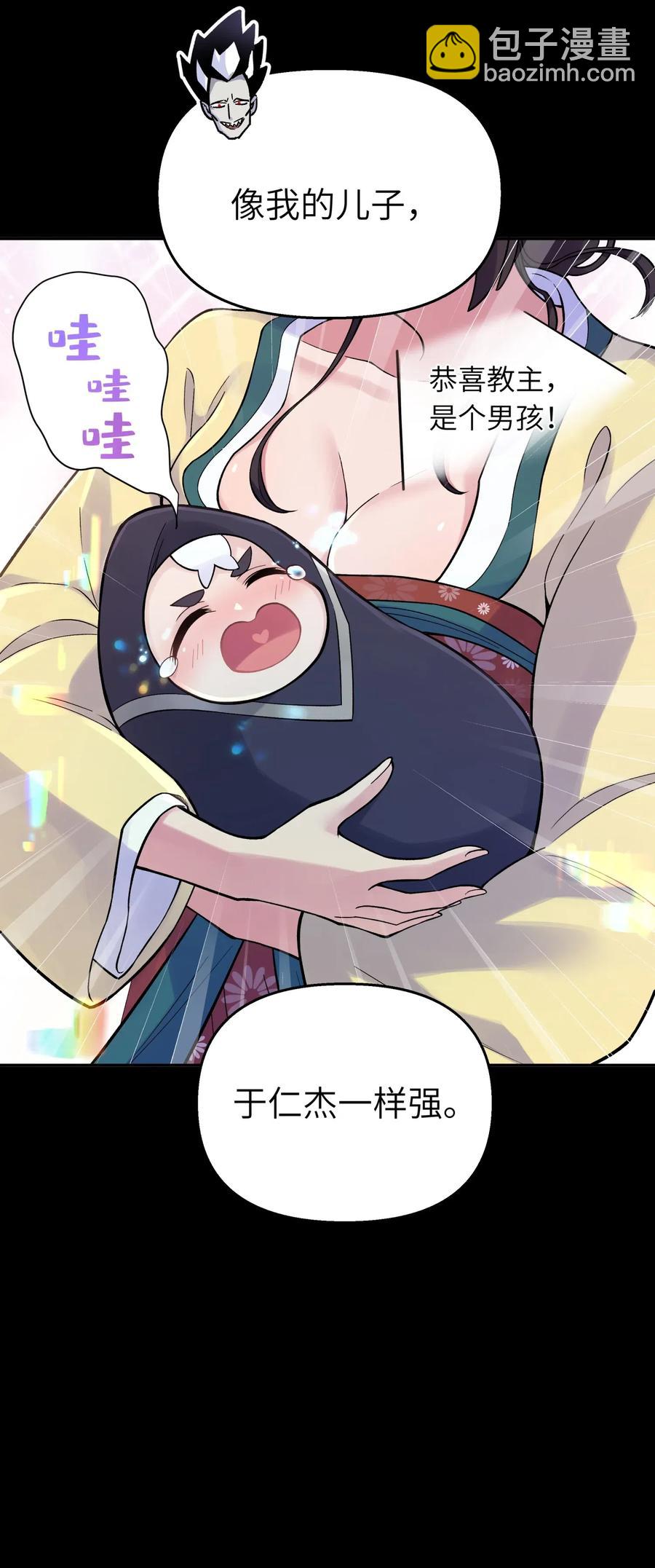 087 注定要背负太多(1/2)-第96话