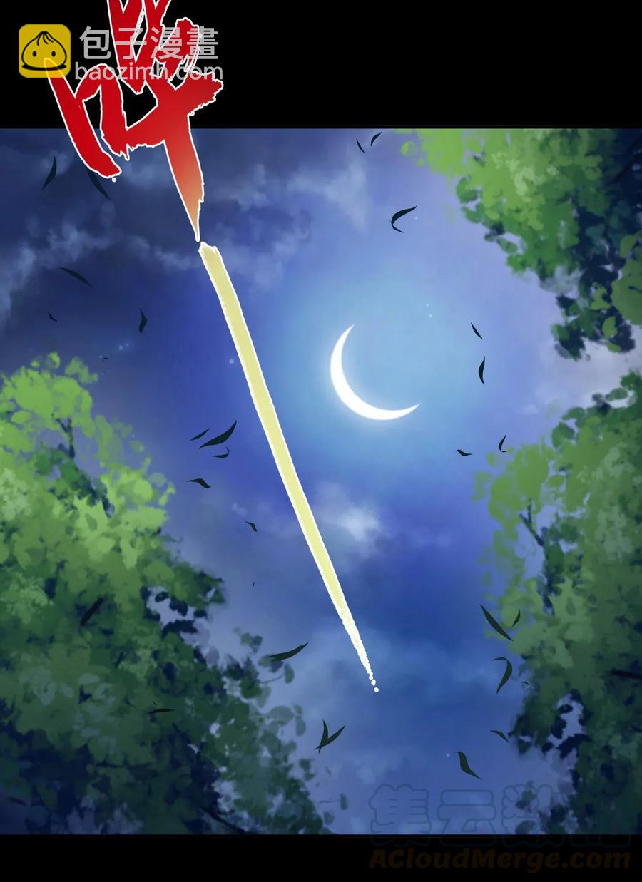 087 注定要背负太多(1/2)-第96话