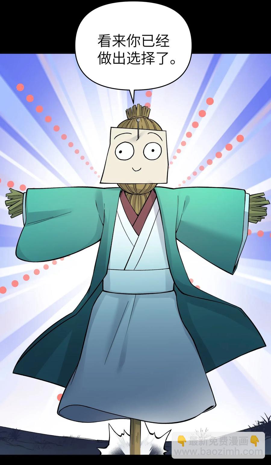 087 注定要背负太多(1/2)-第96话