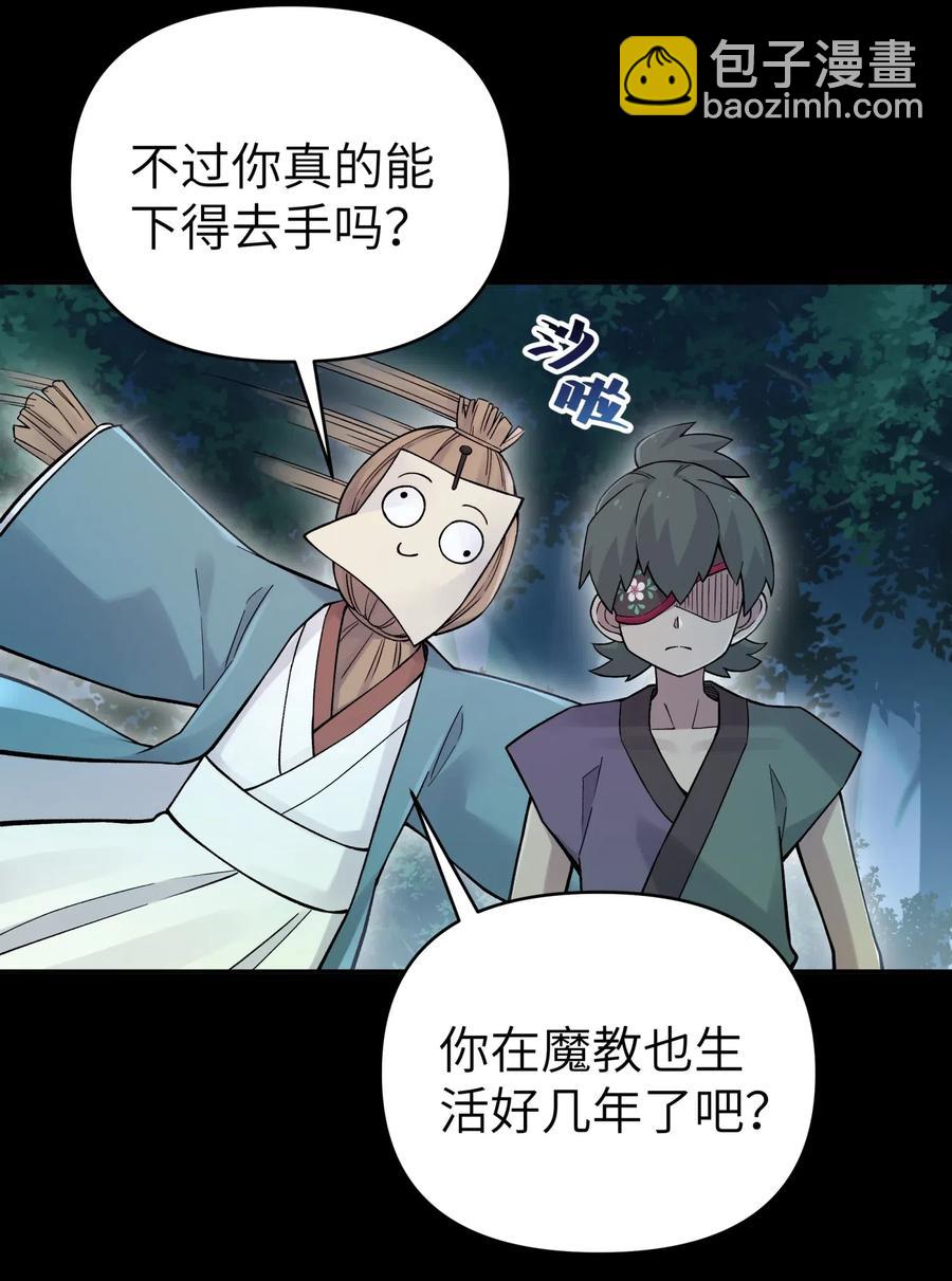 087 注定要背负太多(1/2)-第96话