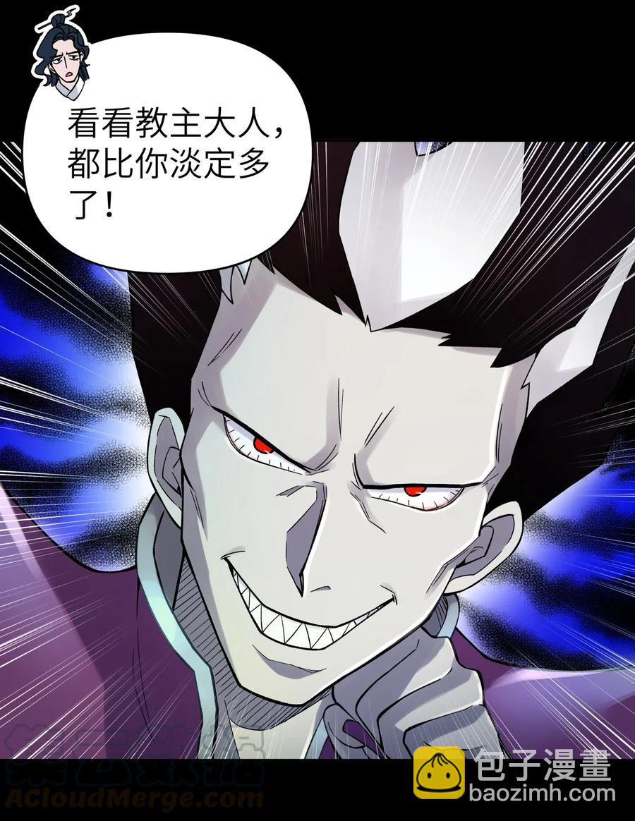 087 注定要背负太多(1/2)-第96话