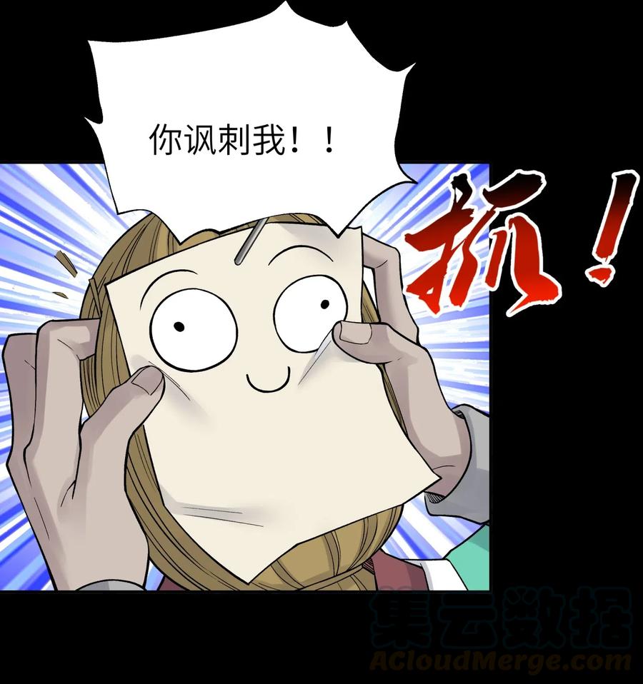 087 注定要背负太多(1/2)-第96话