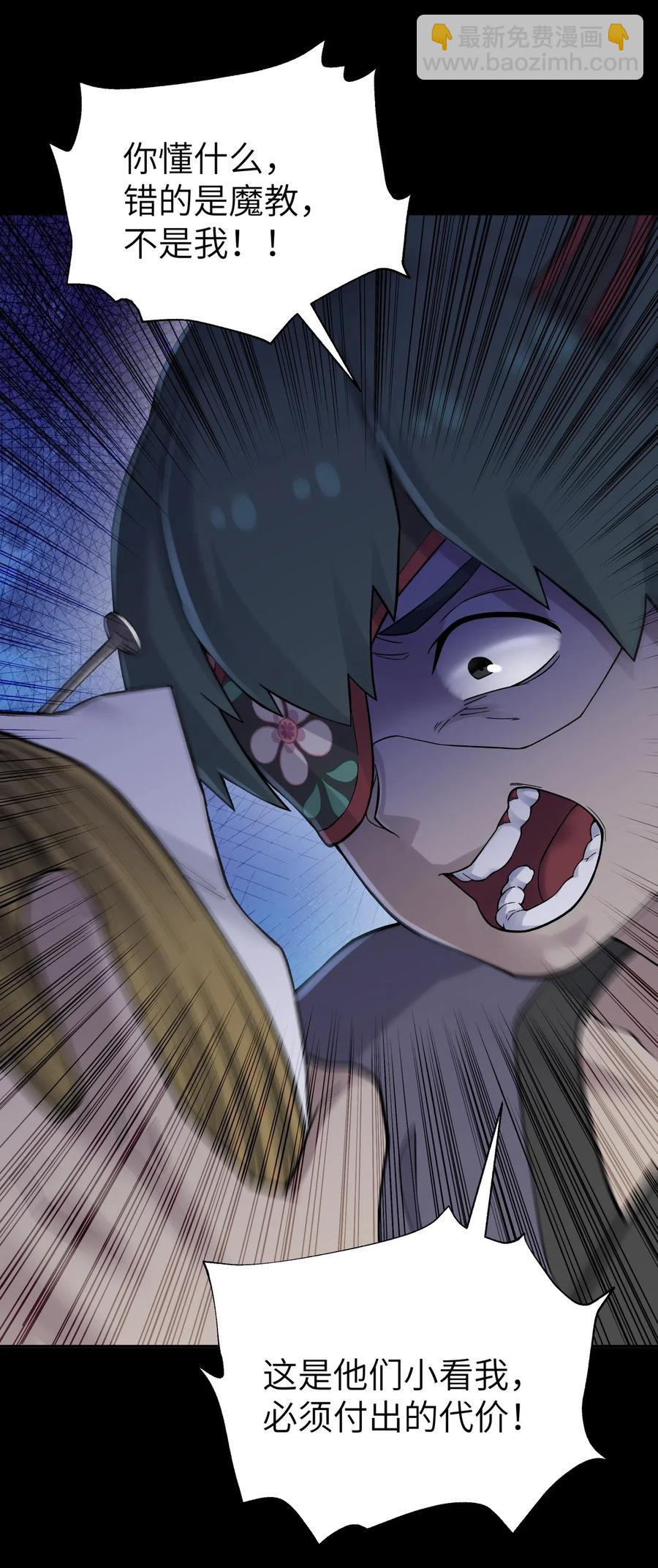 087 注定要背负太多(1/2)-第96话