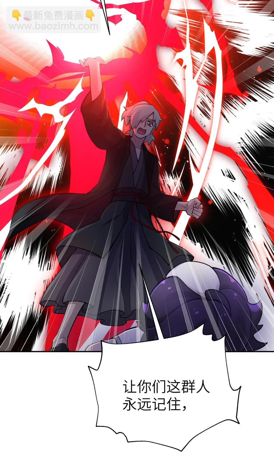 087 注定要背负太多(1/2)-第96话