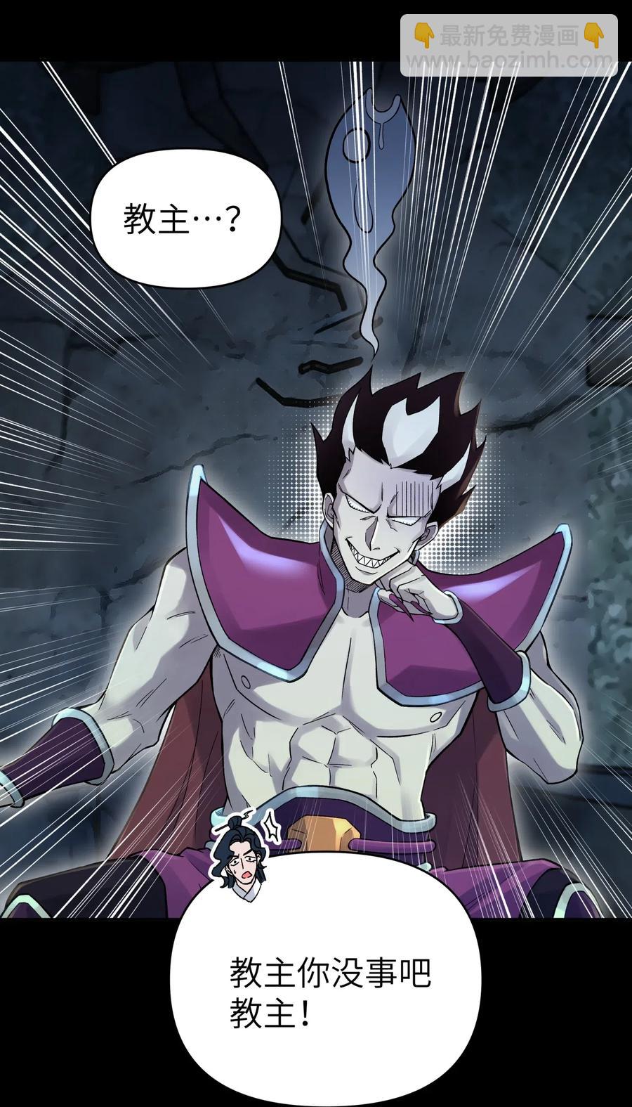 087 注定要背负太多(1/2)-第96话