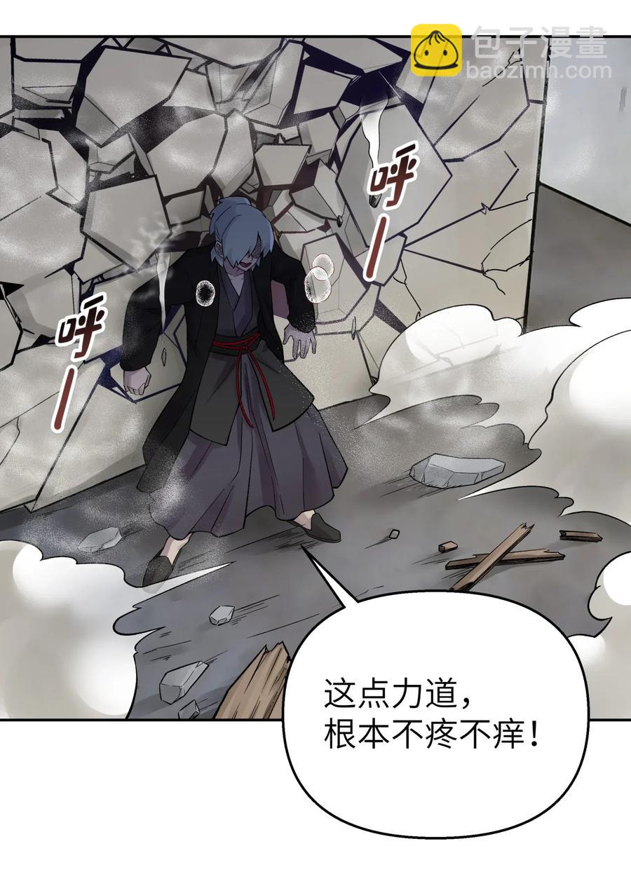 087 注定要背负太多(1/2)-第96话