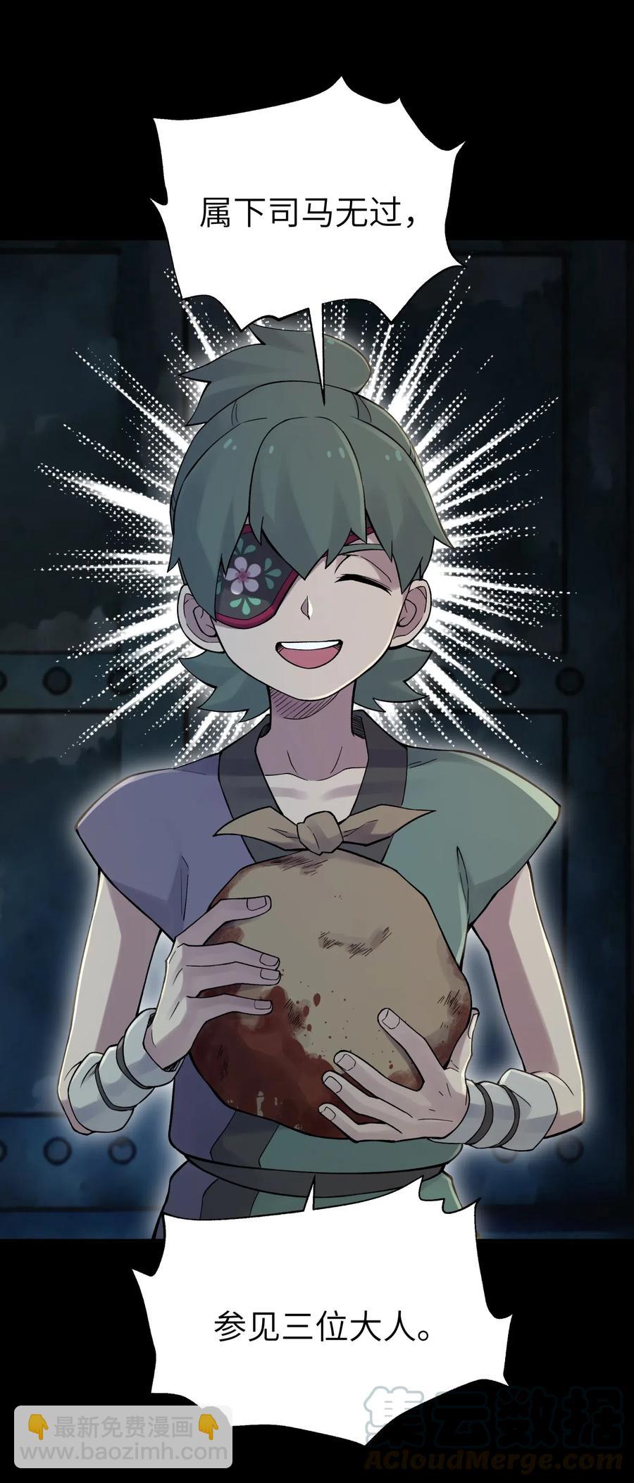 087 注定要背负太多(1/2)-第96话