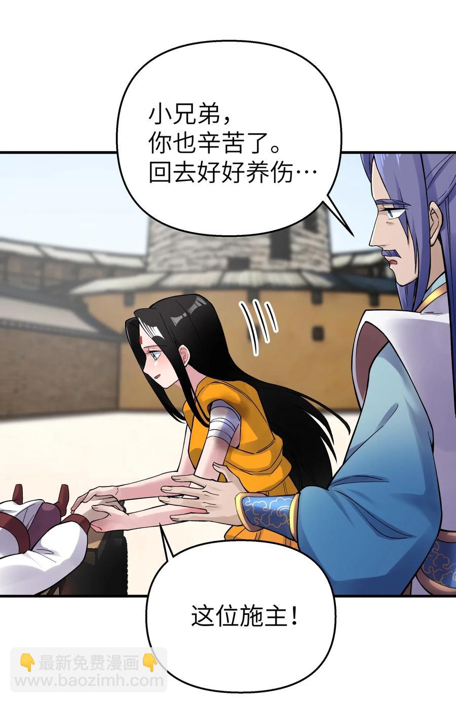 090 回书院啦(1/2)-第100话